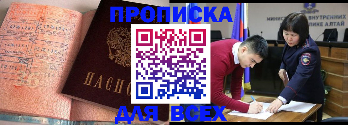 пропишу в квартире в Вологодской области